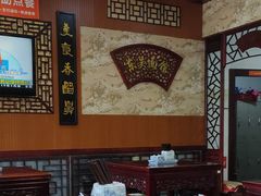 大堂-东吴面馆(金门路金门国际商业广场店)