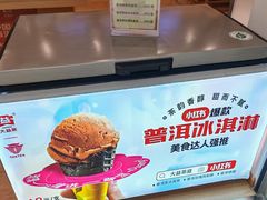 -丽江三义国际机场