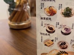 -五代同糖·甜品糖水店(河下古镇店)