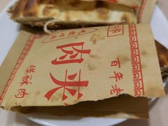 -西安特色面馆(吉兆营店)