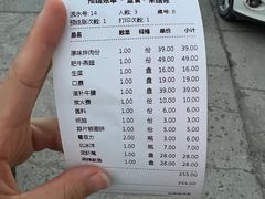 -玲姐吉祥齐市烤肉