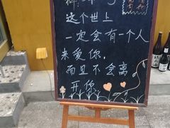 -本寻烧肉酒场(双井店)