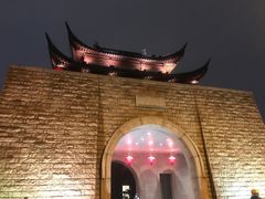 -苏州吴宫泛太平洋酒店
