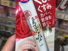 -万宁(机场T1 L7禁区东大堂店)