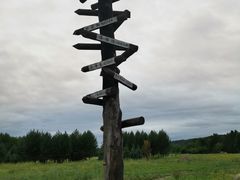 -北极村旅游风景区