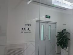 -极简口腔(总院)