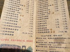 -一记面馆(易发店)