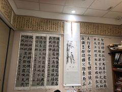 -秦汉胡同国学书院(川沙分馆)
