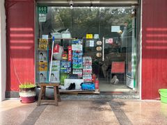 门面-旧款宁波饭店(华敏世纪广场店)