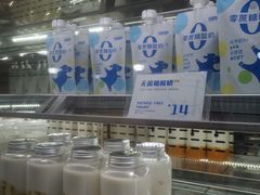 -白色日记·手作酸奶(麦凯乐店)