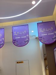 -头道汤头疗养生馆