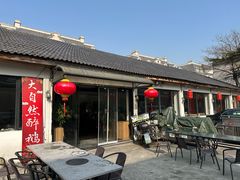 -大自然醉鹅·铁锅火焰鹅(上海联洋店)