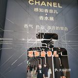 让我们沉醉在鸟语花香之中[加油]