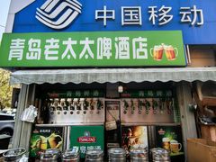 -海平馄饨(逍遥二路店)