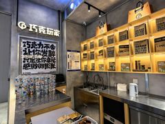 -巧克玩家·城市伴手礼(in88银泰店)