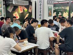 -小民大排档(马场角横路店)