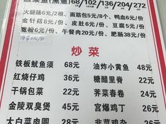 -黑皮酸菜鱼(三山街店)