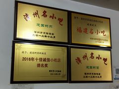 -建国蚵煎蚵面