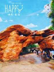 -翱翔飞越地平线