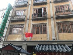 门面-飘香小食店(国平路店)