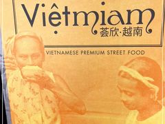-CHINCHIN 青青·泰国料理(万象食家店)