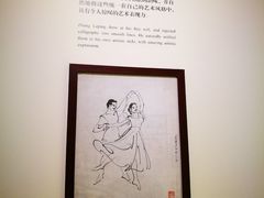 -张乐平故居