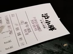 -沪小胖小龙虾(淮海中路旗舰店)