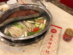 -朱氏胖子烂火锅(洪崖洞店)