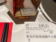 -赤火牛排(金狮广场店)