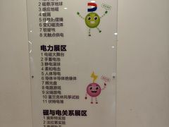 -陕西科学技术馆