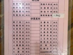 菜单-一碗香(南坪新街店)