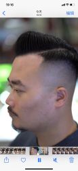 -贝勒爷专业男发