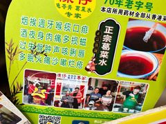 -陳仔(北京路店)