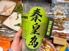 -熙成烧烤(白塔岭店)