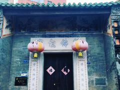 -小洲村