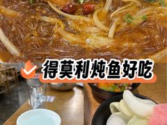 -小土豆北方菜馆(方庄店)