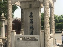 -卢沟桥文化旅游区