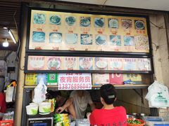 -许佳后安粉汤店