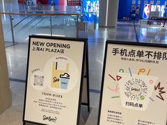 -Seesaw Coffee(西岸凤巢店)