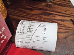 -姚记炒肝店(簋街店)