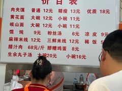 -子午路张记肉夹馍(翠华路店)