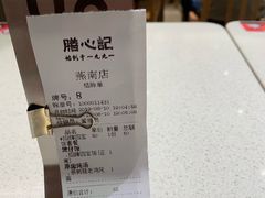 -膳心记-明火四宝煲仔饭(燕南店)