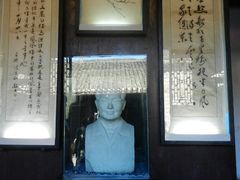 景点-沈从文故居