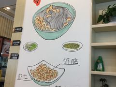 -朱洪元苏式面馆(绿宝广场店)