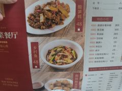 -南雄雄州土菜餐厅(粤北大厦店)