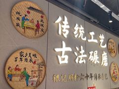 -银记肠粉店(南方医院店)