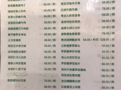 -名轩·中餐厅(南京玄武湖假日酒店)