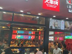 -哈力家·西北烧烤烤串(凤城三路店)
