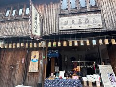 -绍兴书圣故里景区