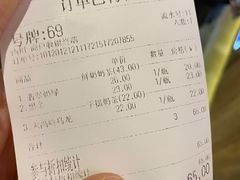 -寿奶茶·鲜奶与茶(合生汇购物中心店)